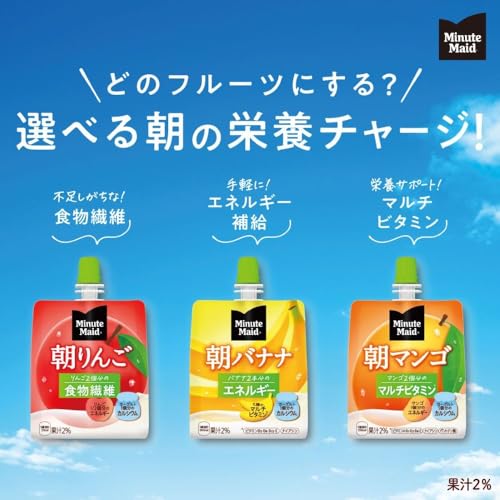 コカ・コーラ ミニッツメイド 朝リンゴ ゼリー 180mlパウチ×6個