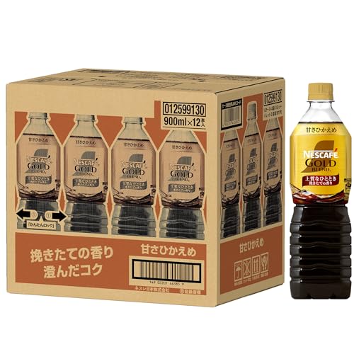 ネスカフェ ゴールドブレンド 上質なひととき ボトルコーヒー 甘さひかえめ 900ml×12本アイスコーヒーペットボトル
