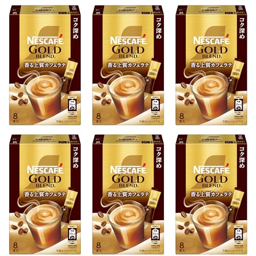 ネスカフェ ゴールドブレンド コク深め スティックコーヒー 8P(7g/P)×6箱カフェラテ個包装