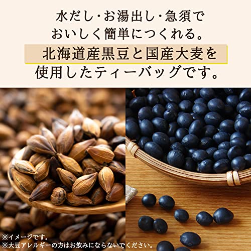 伊藤園 黒豆入り 国産むぎ茶 ティーバッグ 4...の紹介画像2