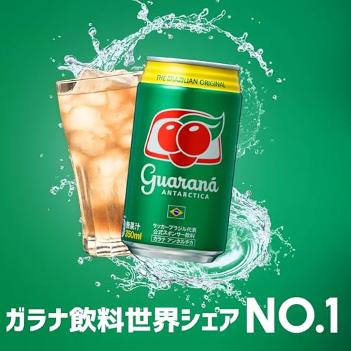 荒井商事 ガラナ・アンタルチカ 350ml×24本