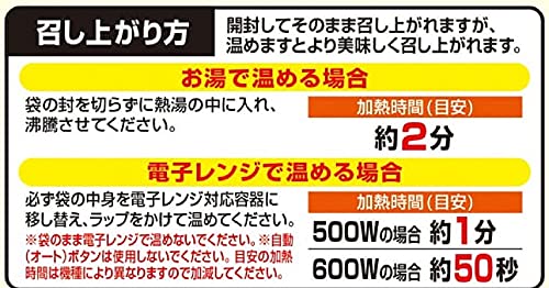 いなば食品 国産 ノンオイルチキンカレー 90g×12個 脂質ゼロ
