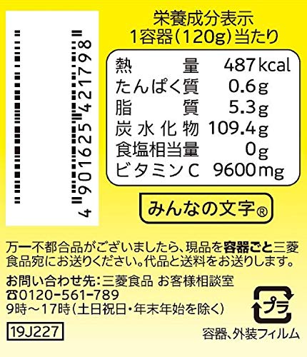 ���फ����� �ܥȥ� 120g ��3��