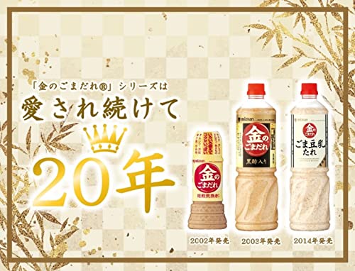 ミツカン 金のごまだれ ごま豆乳たれ ごまだれ 1010g×2本
