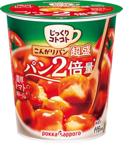 じっくりコトコト こんがりパン 超盛 濃厚トマトポタージュカップ 6個