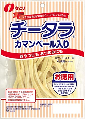 Natori なとり チータラカマンベール徳用 125g×5袋