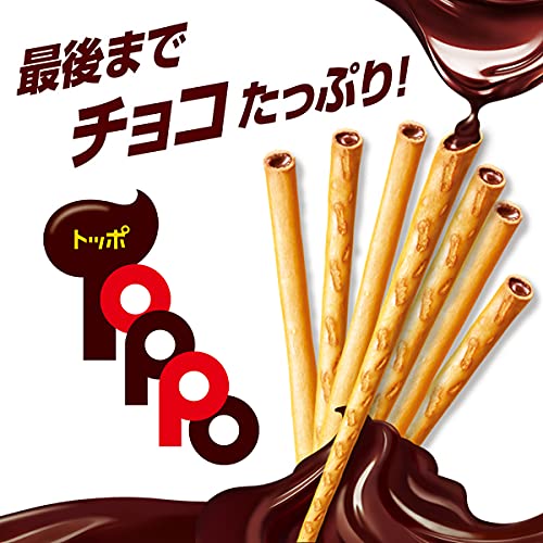 ルミナスエイト 楽天市場店のロッテ トッポ 2袋×10個｜アングル2