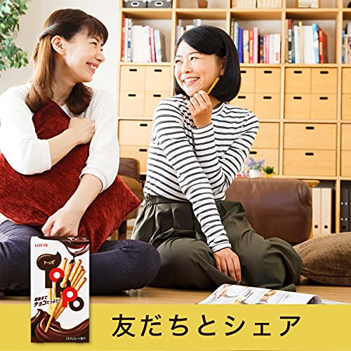 ルミナスエイト 楽天市場店のロッテ トッポ 2袋×10個｜アングル3