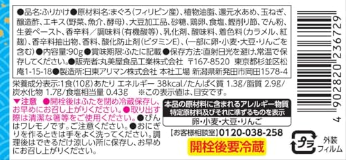 丸美屋 のっけるふりかけ 和風ツナマヨ 90g×6個