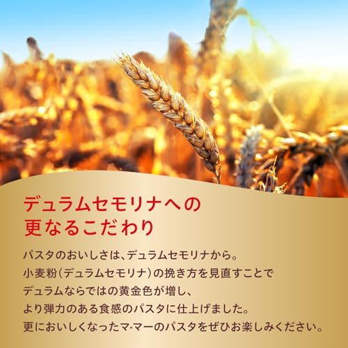 マ・マー チャック付結束スパゲティ 1.4mm 600g×5個