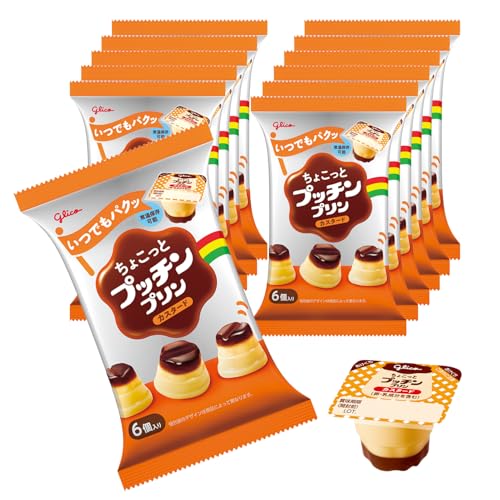 プッチンプリン ちょこっとプッチンプリン カスタード 20g6個入り×12袋 江崎グリコ 常温保存 おやつ お..