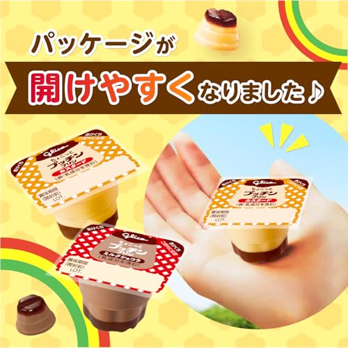 プッチンプリン ちょこっとプッチンプリン カスタード 20g6個入り×12袋 江崎グリコ 常温保存 おやつ お弁当 3