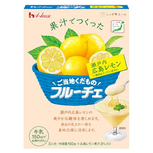 フルーチェ ハウス食品 ご当地くだものフルーチェ 瀬戸内広島レモン 150g ×5個