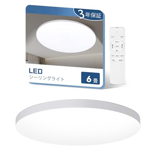 Pufier LEDシーリングライト 6畳 4000lm 直径30CM 調光 調色 豆電球常夜灯 タイマー・メモリ機能 照明 天井 おしゃれ l