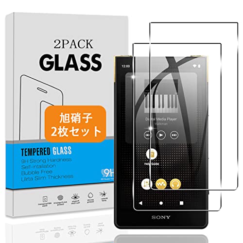 2枚セット 対応 SONY ウォークマン NW-ZX707 ガラスフィルム 日本旭硝子 硬度9H SO...