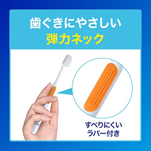 シュミテクト やさしく歯周ケア極細シルキー毛 歯ブラシ 知覚過敏ケア 薄型コンパ...