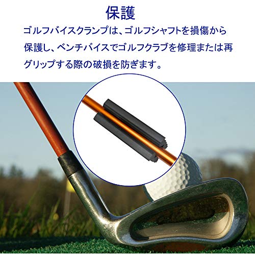 ゴルフ クラブ グリップ 取り替え 用 修理 工具 2個セット シャフトプロテクター ラバーシャフトクランプ 専用両面テープ、グリップカッター