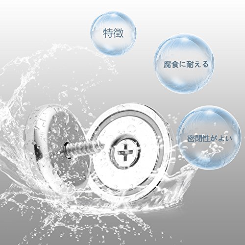 超強力 マグネットフック Cosego 48KG 直径36mm 穴・ネジ付き 強力磁石 磁力がない木板対応 キッチン/オフィス/業務/浴室/室外