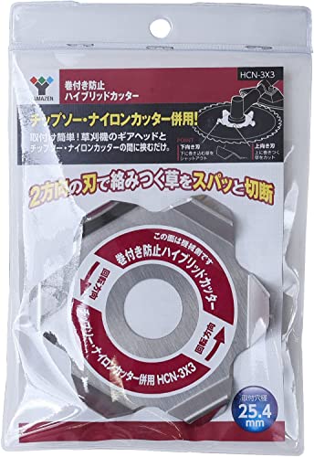 Rakuten - 山善(YAMAZEN) 巻き付き防止ハイブリットカッター HCN-3X3