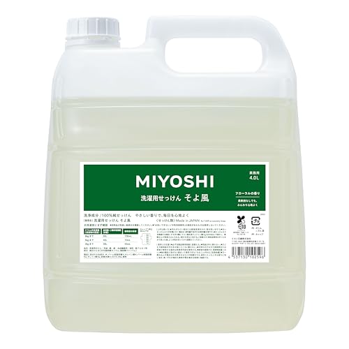 MIYOSHI ミヨシ石鹸 業務用 液体せっけん そよ風 4L