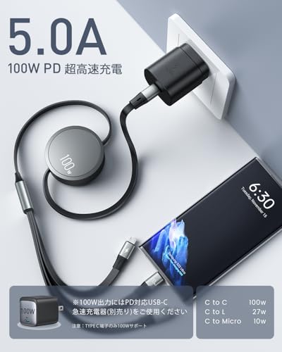 さらに進化-新登場&100W+27W3in1 巻き取り充電ケーブルUSB-C to USB-C ケーブルPD...