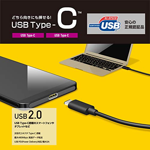ルミナスエイト 楽天市場店のエレコム USBケーブル Type C (USB C to USB C) 0.5m USB2.0認証品 5A出力 最大480Mbps ブラック｜アングル3