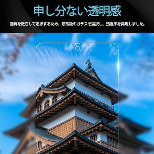 2枚セットKPNS 日本素材製 強化ガラス AQUOS Sense7 Plus 用 ガラスフィルム 保護...