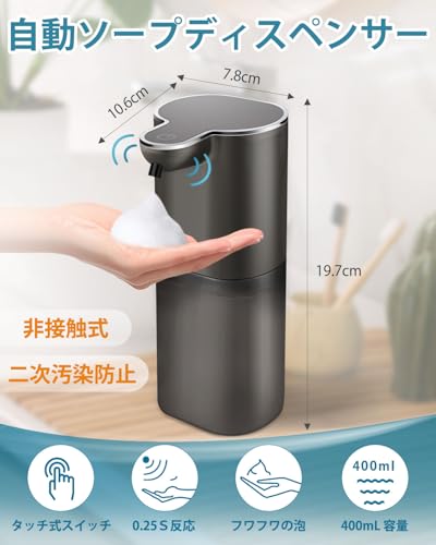 ルミナスエイト 楽天市場店のCheftick ソープディスペンサー ハンドソープ 自動 泡 吐出量4段階調 400ml 壁掛け オートディスペンサー 食器洗剤 ディスペンサ｜アングル2