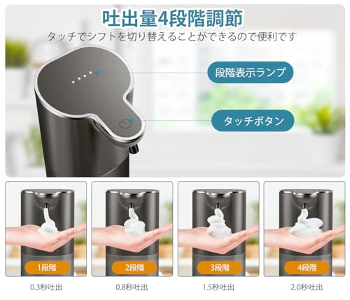 ルミナスエイト 楽天市場店のCheftick ソープディスペンサー ハンドソープ 自動 泡 吐出量4段階調 400ml 壁掛け オートディスペンサー 食器洗剤 ディスペンサ｜アングル3