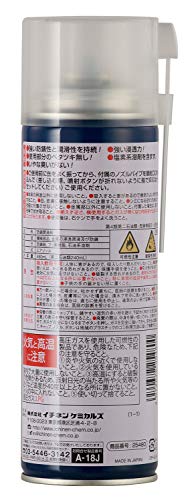 イチネンケミカルズ(Ichinen Chemicals) 車用 防錆剤 クリンビュー 601K48 480ml 25480