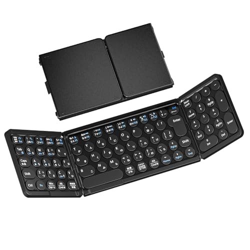 Omikamo キーボード Bluetooth 折り畳み式 ワイヤレス JIS標準日本語配列 丸型 可愛い テンキー付き フルサイズ 小型 左右
