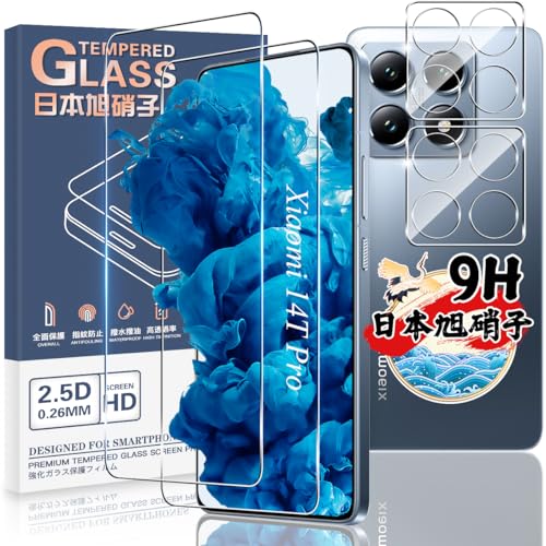 対応 Xiaomi 14T ガラスフィルム 2枚 + カメラフィルム2枚 4枚セット 日本旭硝子製対応 シャオミ 14T ..
