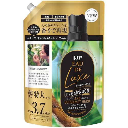 レノア Lenor オードリュクス 柔軟剤 シダーウッド&ベルガモットハーブの香り 詰め替え 1410mL [大容量]