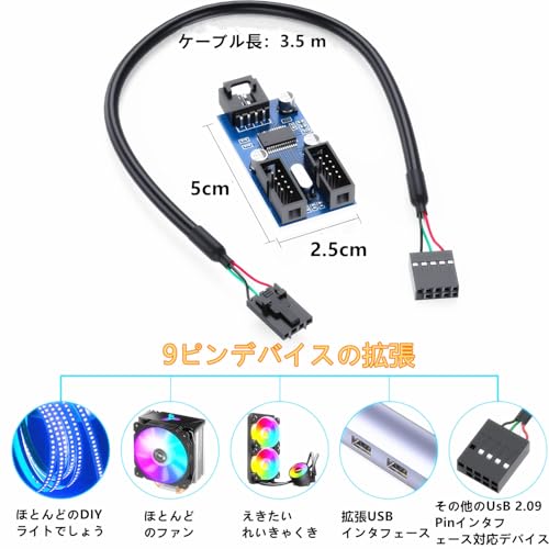 SensaBliss マザーボード usb 増設 分岐ケーブル 9ピン ハブ 延長ケーブル 30cm HU...
