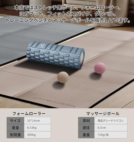 MOJEER フォームローラー 筋膜リリース ...の紹介画像2