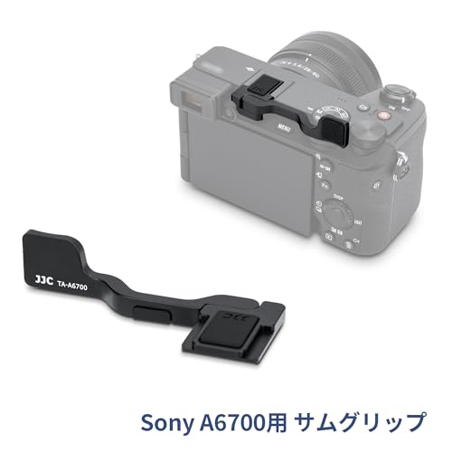 JJC サムグリップ サムレスト Sony A6700 カメラ適用 装着簡単 シリコンパッド付き...