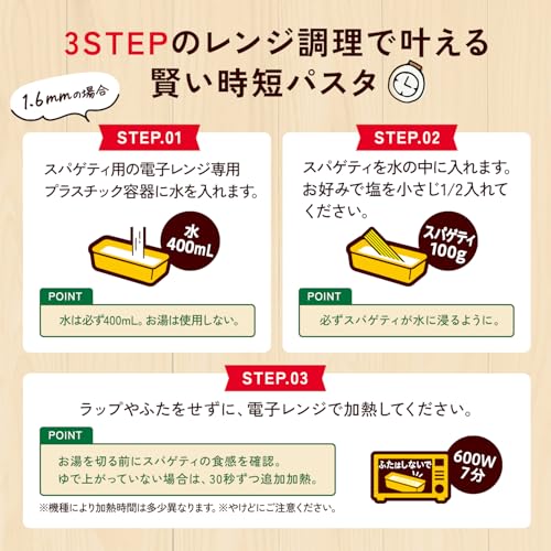 マ・マー 早ゆで 4分 スパゲティ 1.8mm 500g×4袋（ 約20人前 ）アルデンテ パスタ 麺 時短 レンジ調理 時短 簡単 手軽 調理