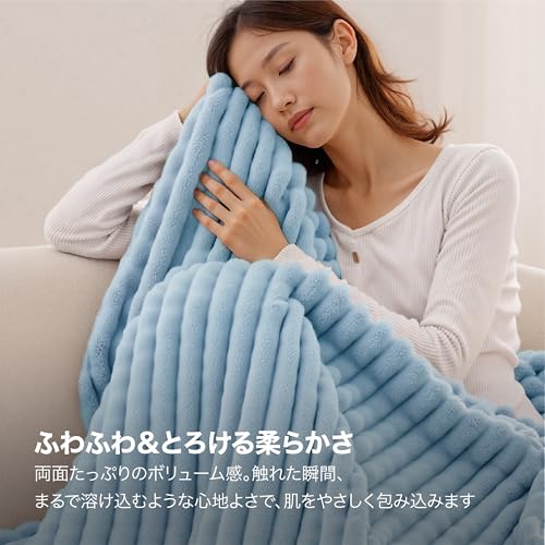 Bedsure ブランケット 毛布 シングル 冬用 おしゃれ ふわとろ ふわふわもうふ もこもこ 柔らかく肌触り 軽量 掛け毛布 洗える 寒さ対 [3]