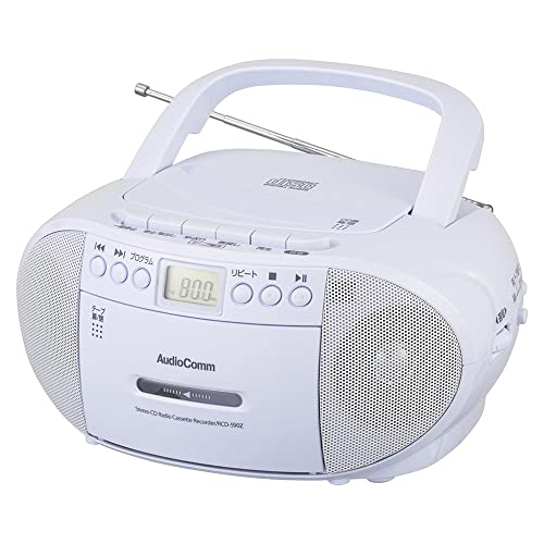 オーム電機AudioComm CDラジカセ ラジオ プレーヤー カセットレコーダー ポータブル カセットテープ再生/録音 コンセント 電池式 語