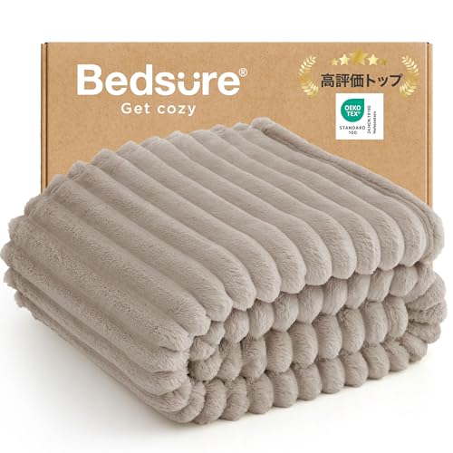 Bedsure ブランケット 毛布 シングル 冬用 おしゃれ ふわとろ ふわふわもうふ もこもこ 柔らかく肌触り 軽量 掛け毛布 洗える 寒さ対