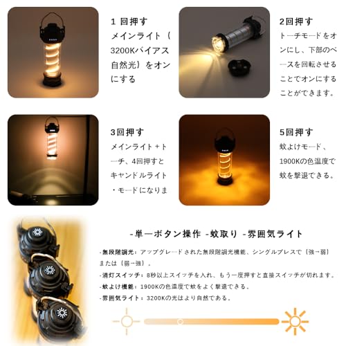 新登場BATOT LED ランタン キャンプ ランタン 5つ点灯モード 3000mAH ランタン led...