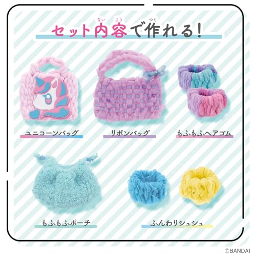 ルミナスエイト 楽天市場店の[バンダイ(BANDAI)] アメールアメール バッグいっぱい! DXセット｜アングル2