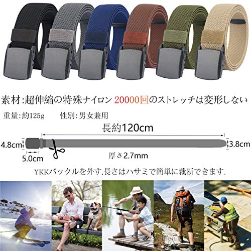 ルミナスエイト 楽天市場店の[LionVII] 伸びるベルト メンズストレッチベルト 作業着 軽量 スポーツ 登山 ベルト丈夫 可調整 男女兼用 カジュアル s級 giベル｜アングル2