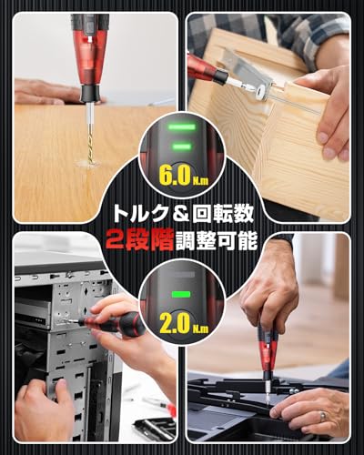 Yacooda 電動ドライバー 小型 伝統革新・中が見える電動ドライバー・鬼トルク6N.m...