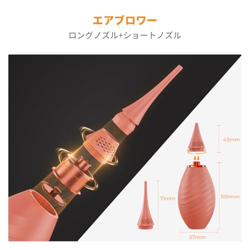 K&F CONCEPT カメラブロアー 長口 エアダスターシリコン製 逆流防止 大容量 握りや...
