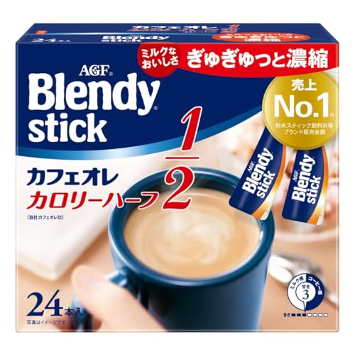 AGF ブレンディ スティック カフェオレ カロリーハーフ 24本 スティックコーヒー
