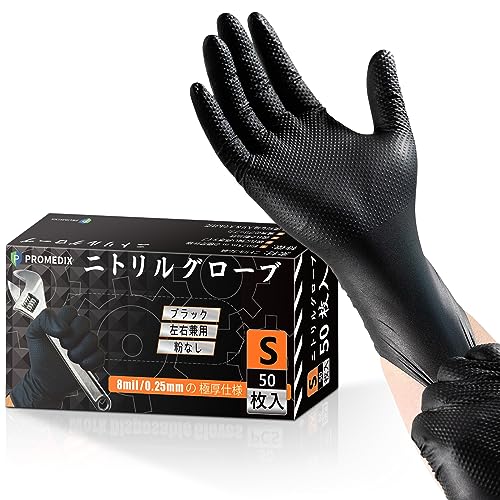 Rakuten - [PROMEDIX] ゴム手袋 8mil|0.25mm 極厚タイプ 強耐久性 使い捨て 作業用 ニトリル手袋 食品衛生法適合品 使い捨て手袋 耐