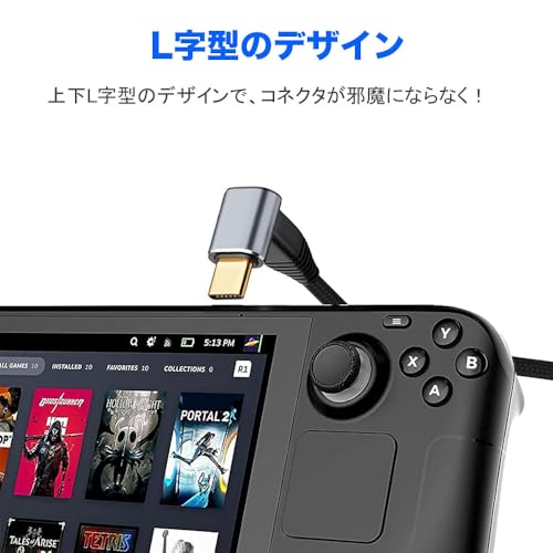 USB C ケーブル L字 3M Type-C L型 PD対応 100W急速充電/ USB 3.1 Gen2標準 10Gbps...