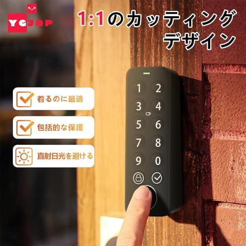 For SwitchBot 指紋認証パッド ケ...の紹介画像3