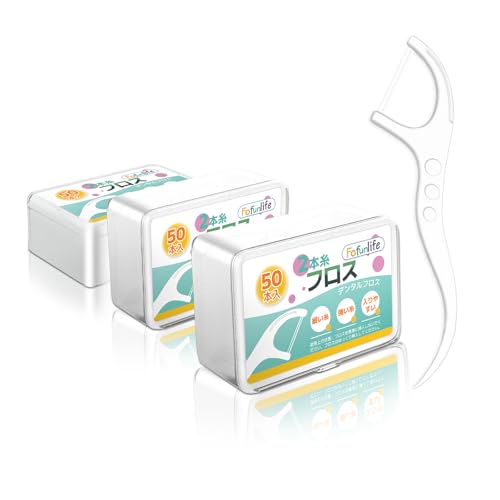 2連フロス 強い 細い150本入 デンタルフロス 切れにくい 歯の間糸 歯間ケア しかんフロス 入りやすい狭い歯間 携帯用 50本入×3箱